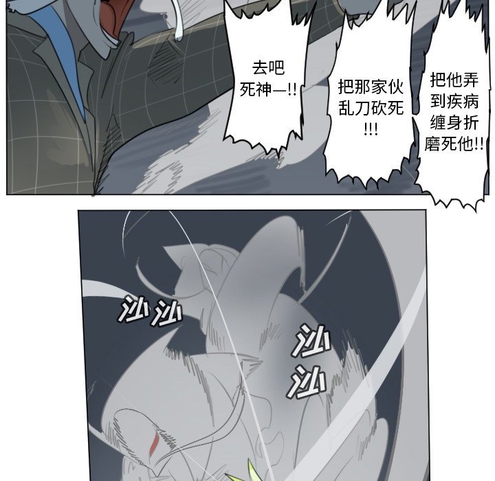 第153話 - 第10张