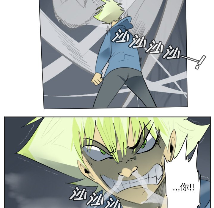 第153話 - 第11张
