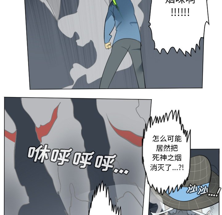 第153話 - 第13张