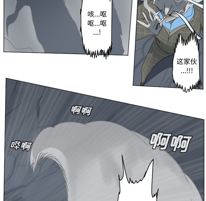 第153話 - 第14张