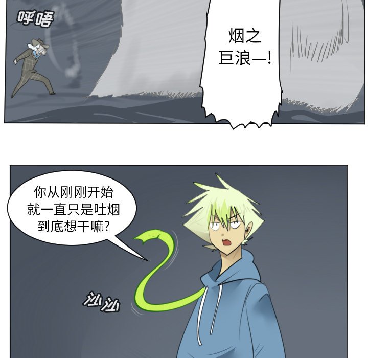 第153話 - 第15张
