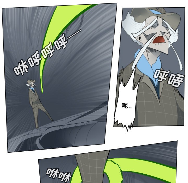 第153話 - 第17张