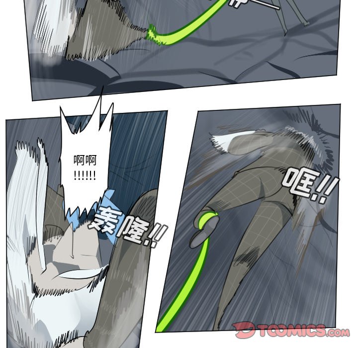 第153話 - 第19张