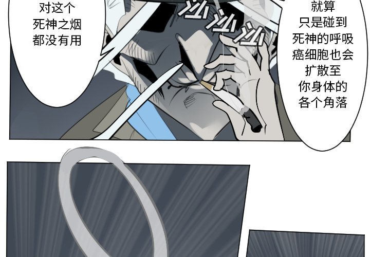 第153話 - 第2张