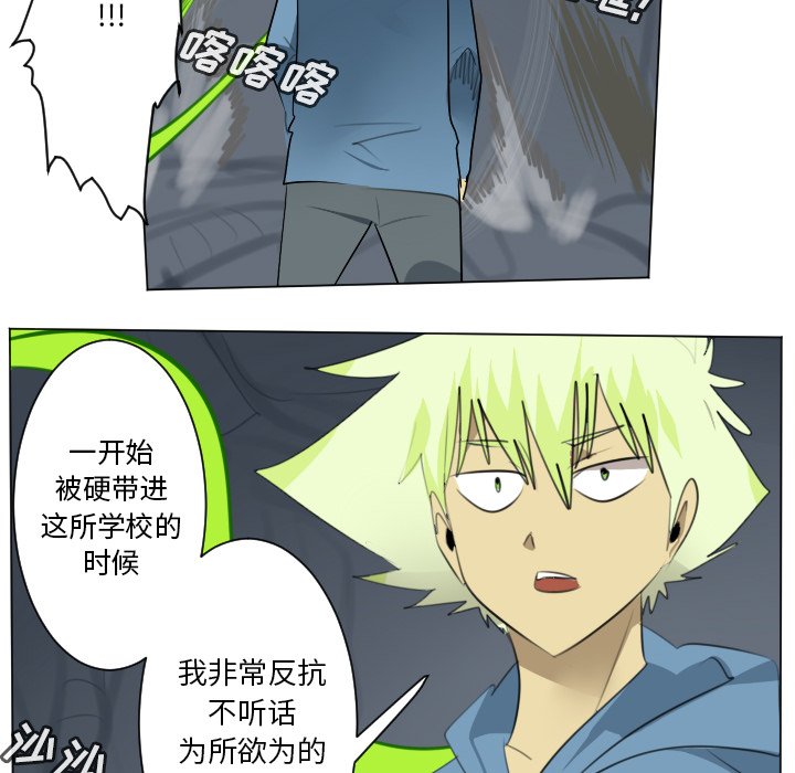 第153話 - 第23张
