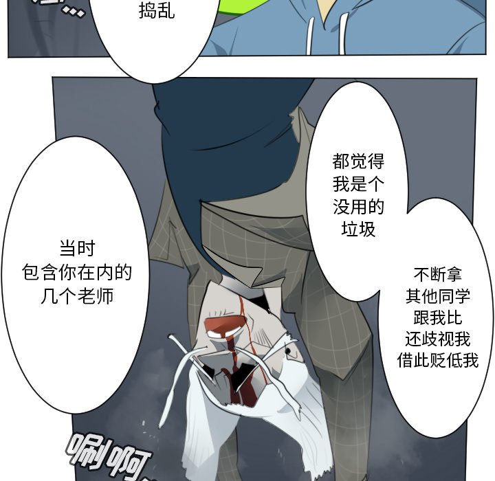 第153話 - 第24张