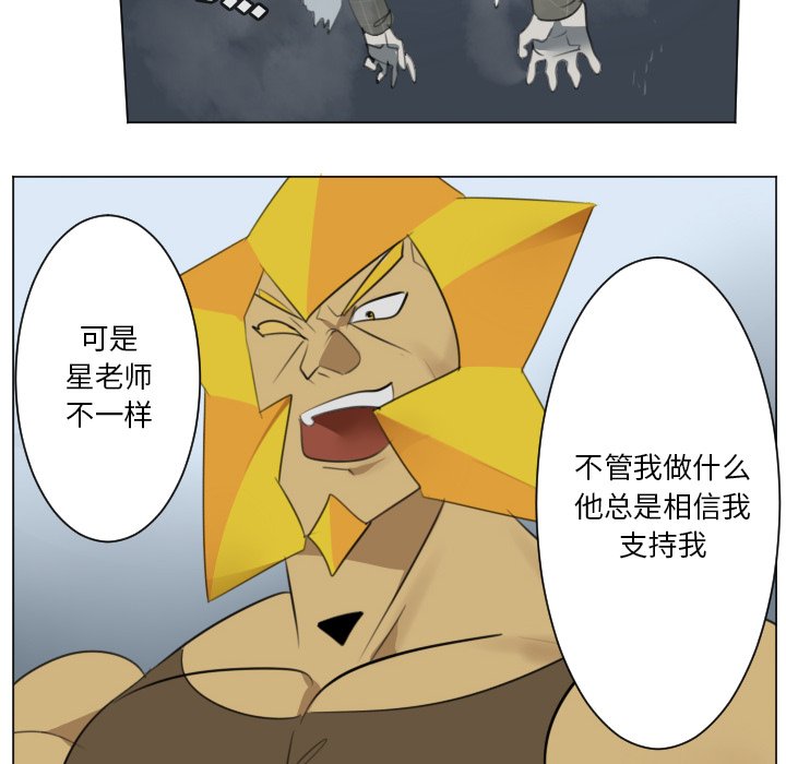 第153話 - 第25张