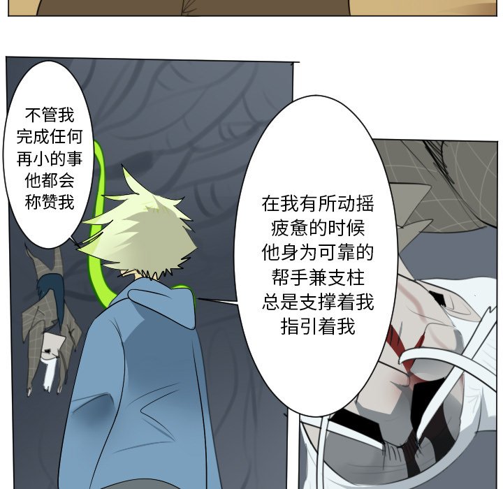 第153話 - 第26张