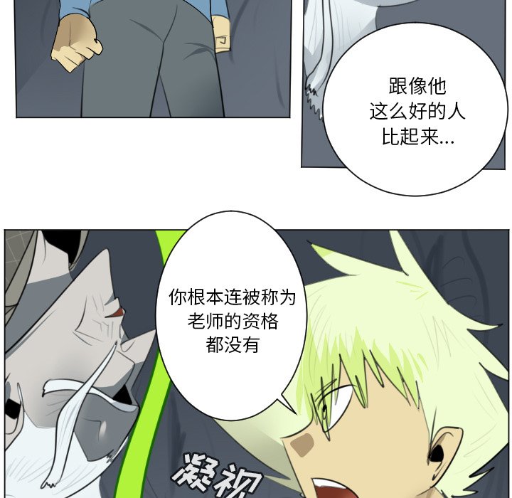 第153話 - 第27张