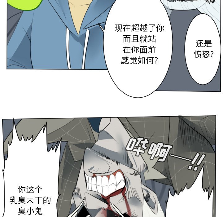 第153話 - 第29张