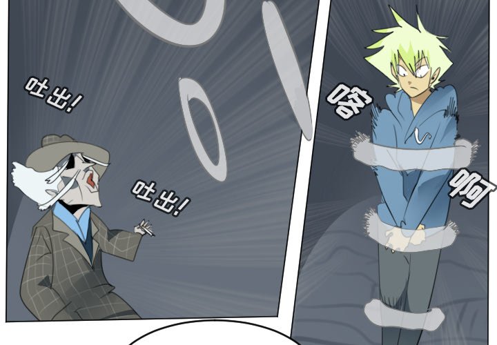 第153話 - 第3张