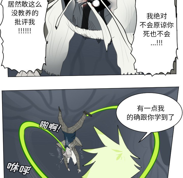 第153話 - 第30张