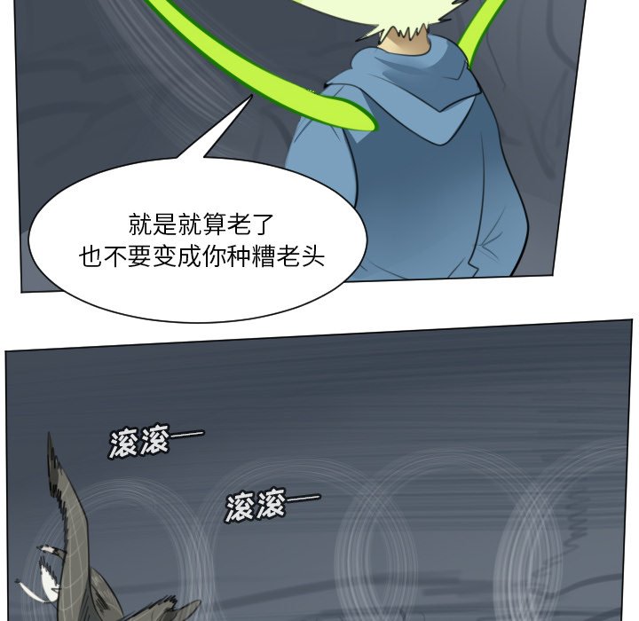 第153話 - 第31张