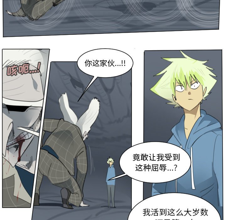 第153話 - 第32张