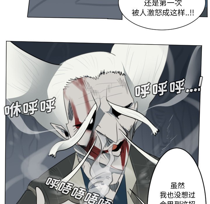 第153話 - 第33张