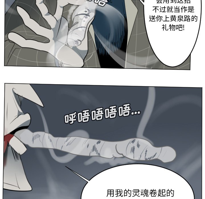 第153話 - 第34张