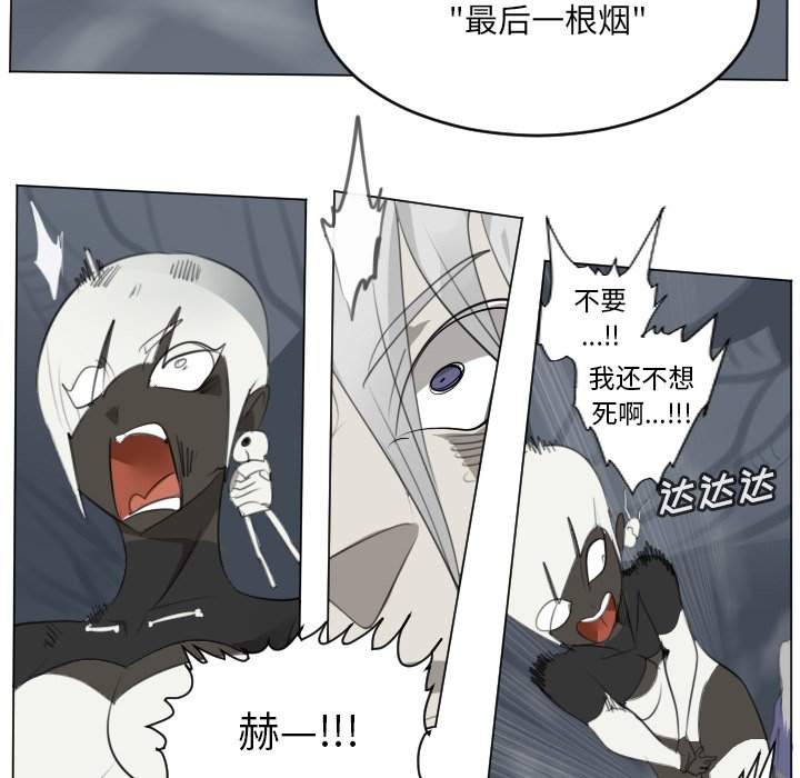 第153話 - 第35张