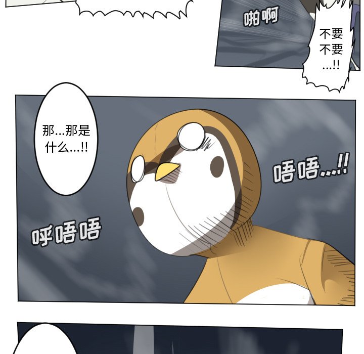 第153話 - 第36张
