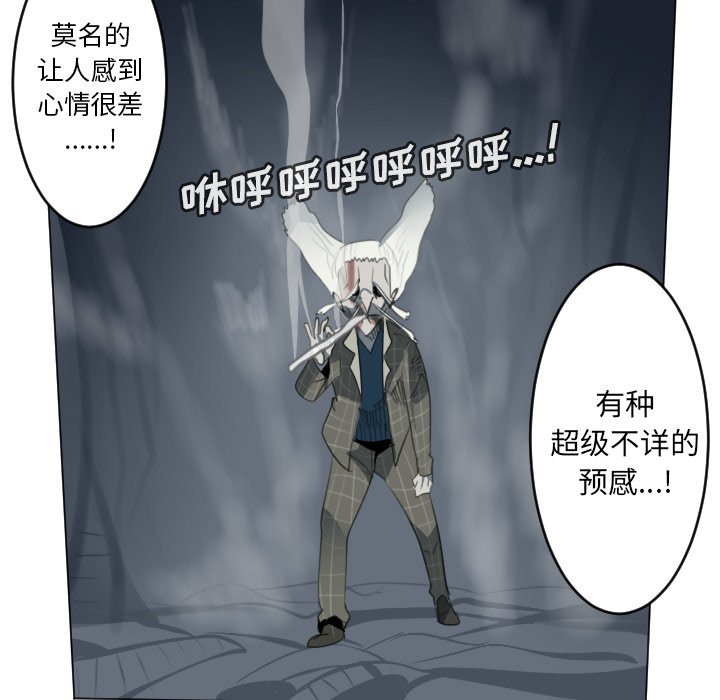 第153話 - 第37张