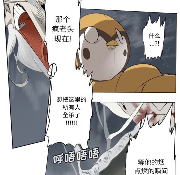 第153話 - 第39张