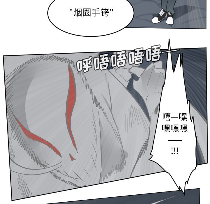 第153話 - 第4张
