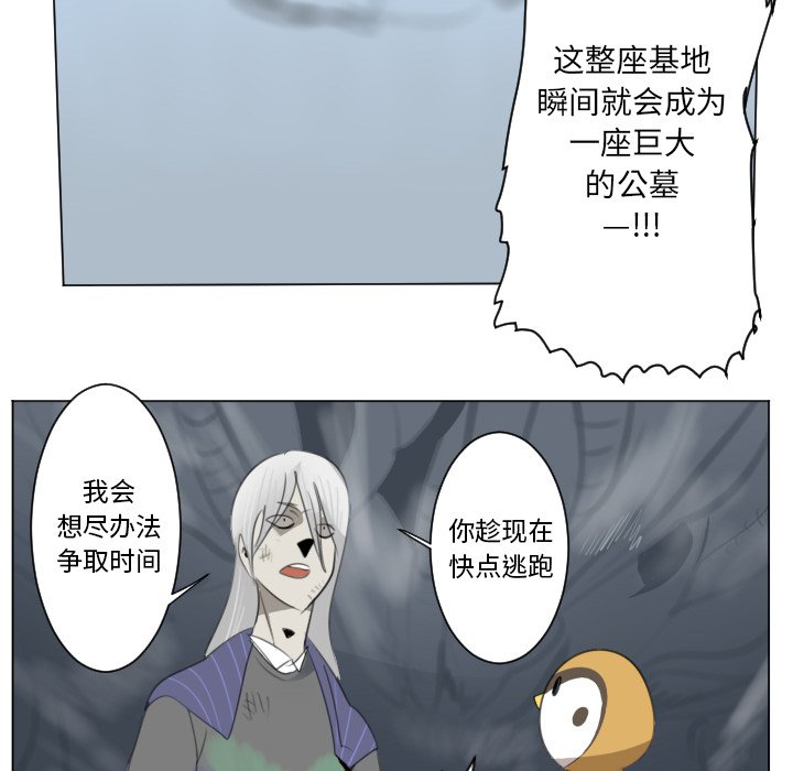 第153話 - 第41张