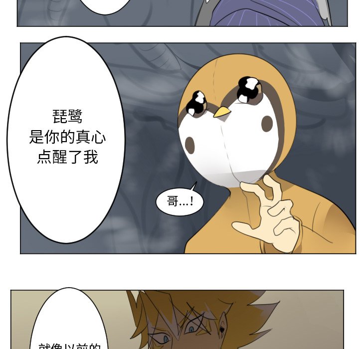 第153話 - 第43张
