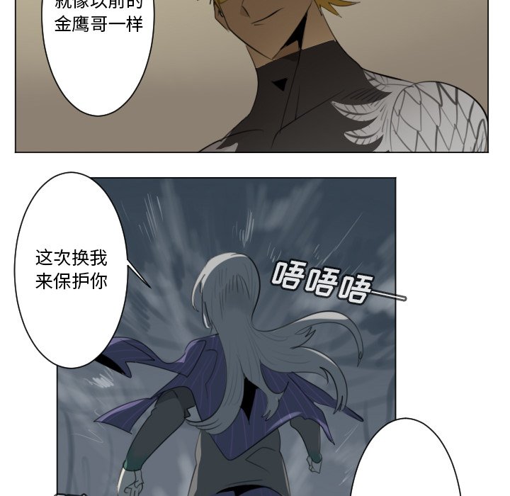 第153話 - 第44张