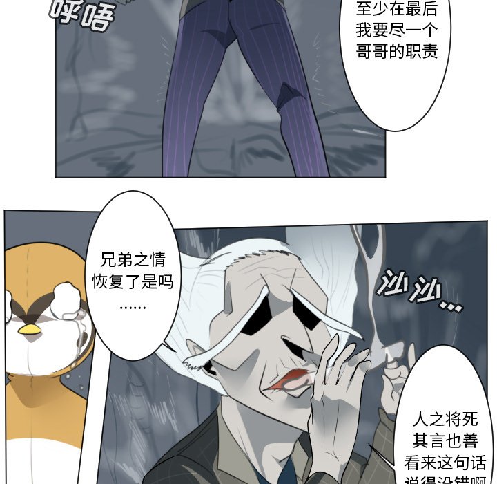 第153話 - 第45张
