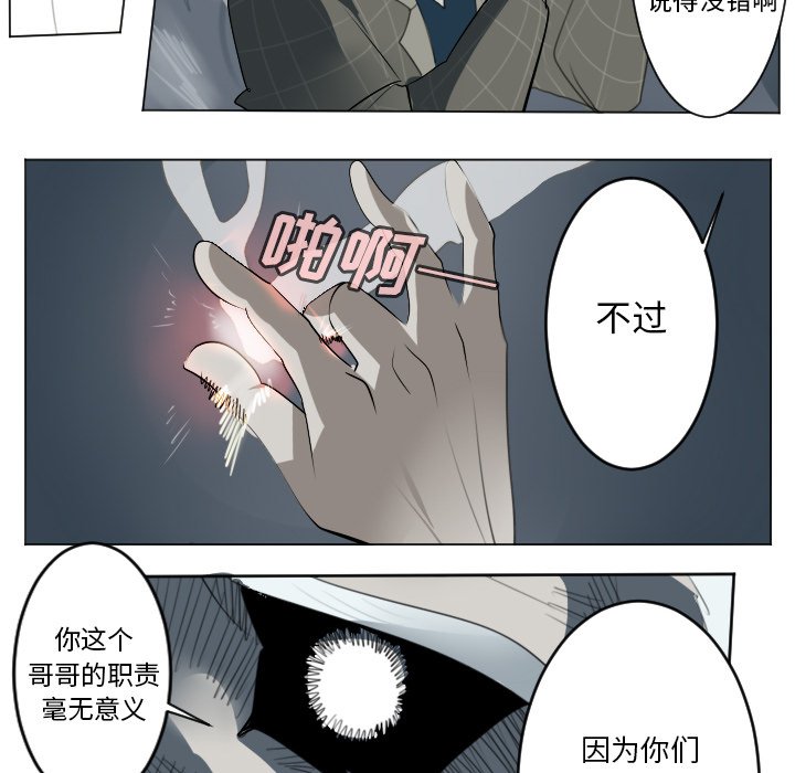 第153話 - 第46张