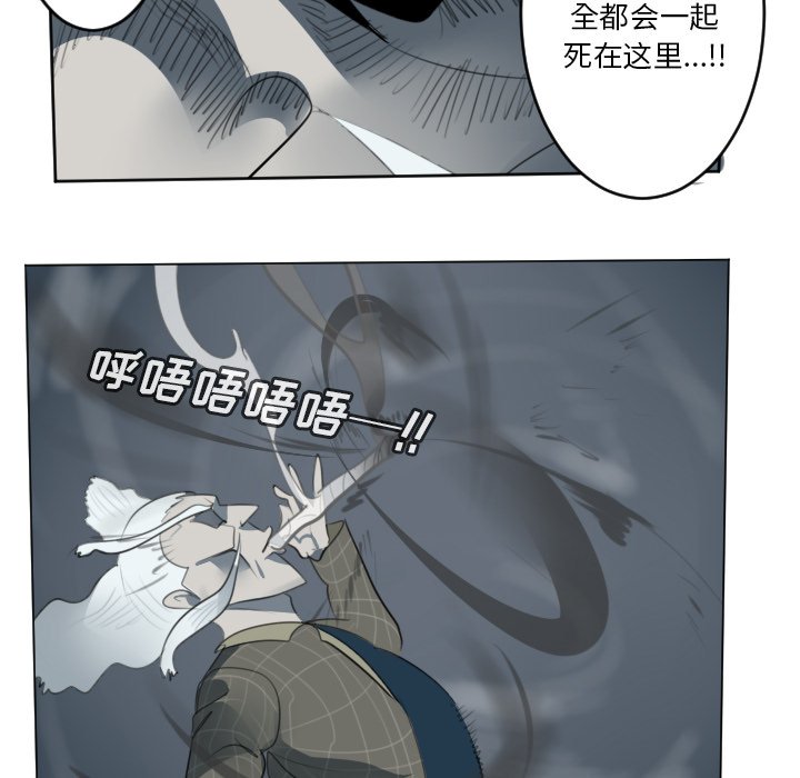 第153話 - 第47张
