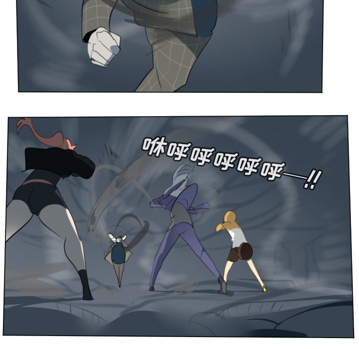 第153話 - 第48张
