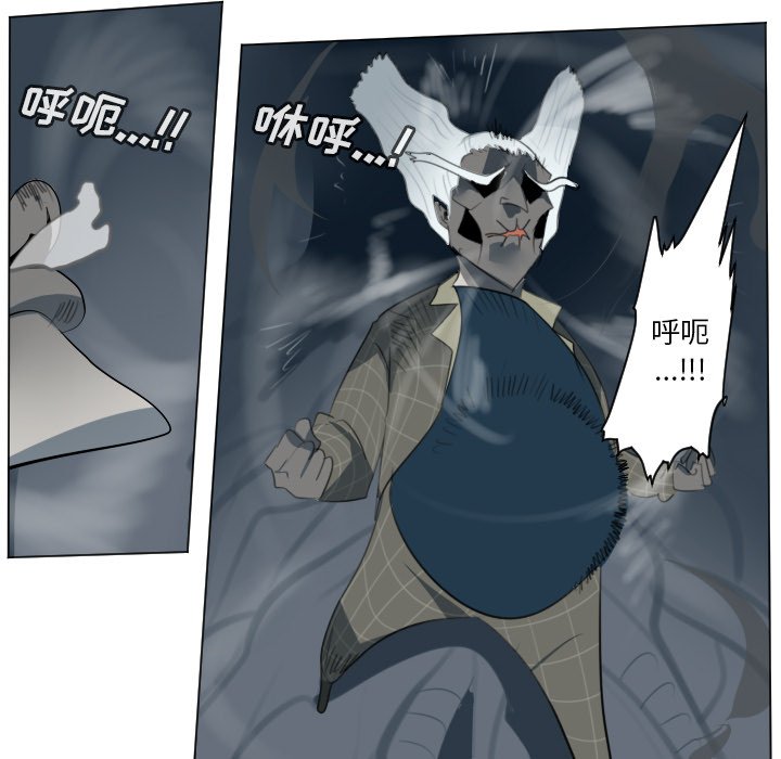 第153話 - 第49张