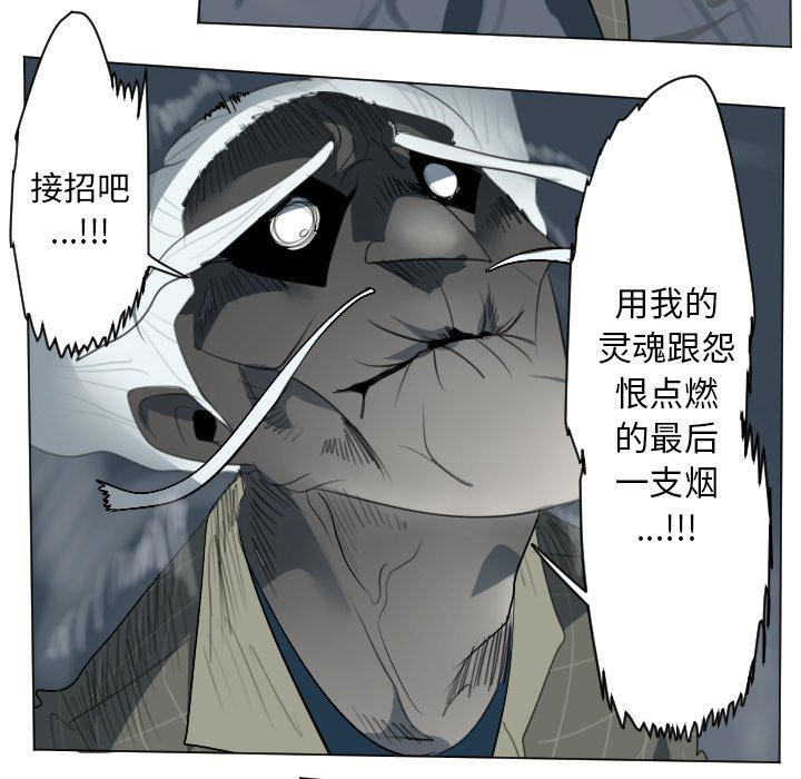 第153話 - 第50张