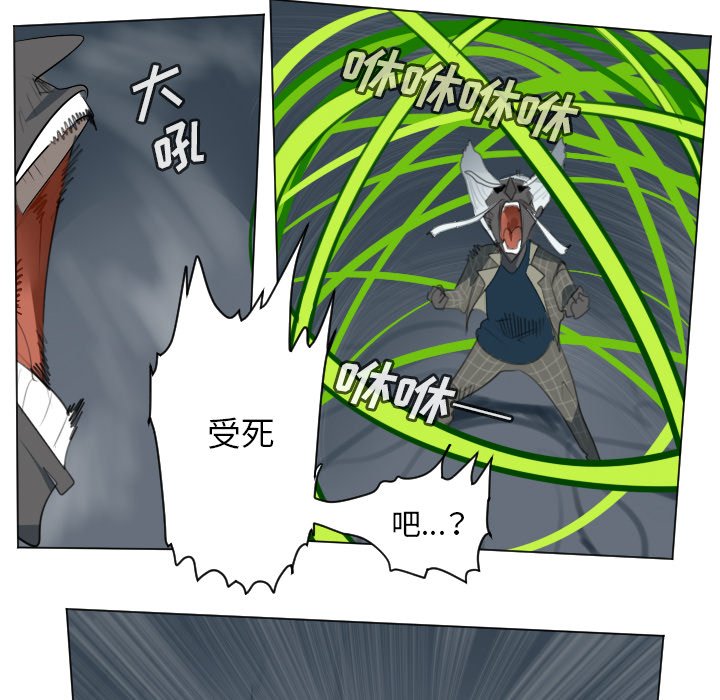 第153話 - 第51张