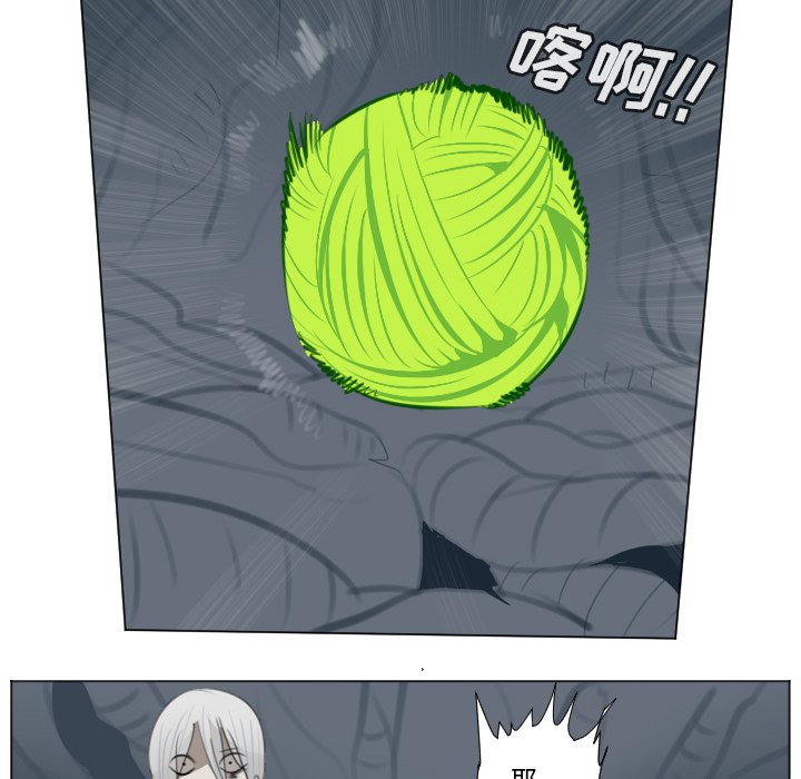 第153話 - 第52张