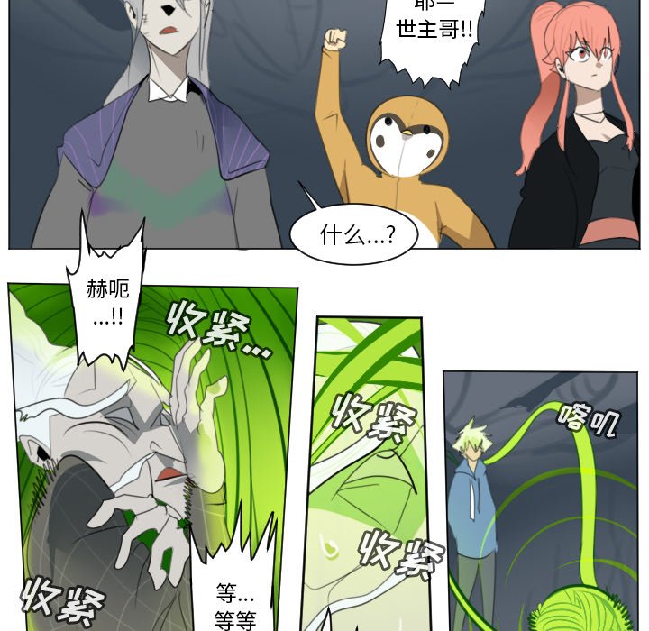 第153話 - 第53张