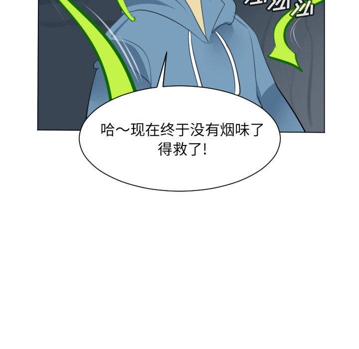 第153話 - 第55张