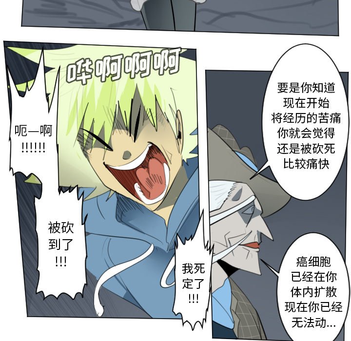 第153話 - 第6张