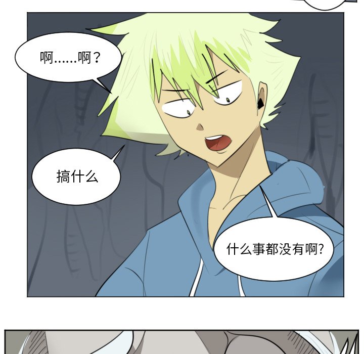 第153話 - 第7张