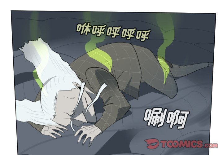 第154話 - 第0张
