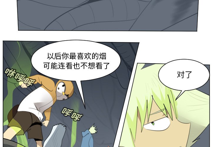 第154話 - 第1张