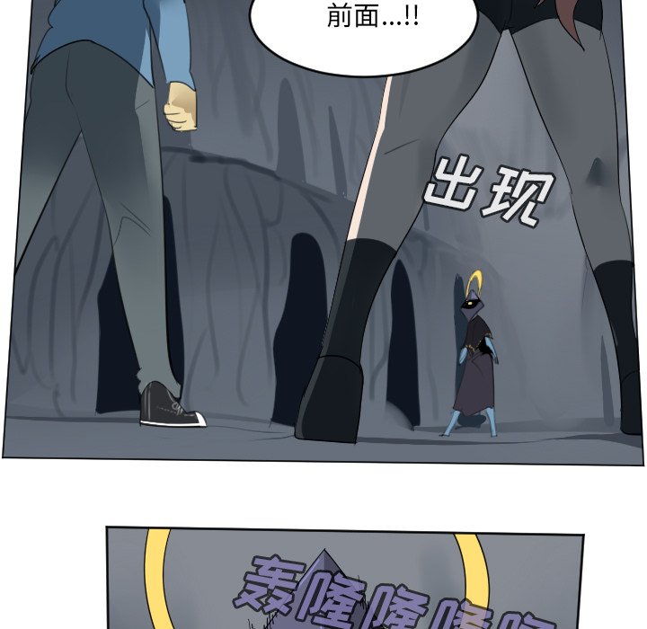 第154話 - 第10张