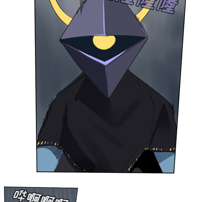 第154話 - 第11张