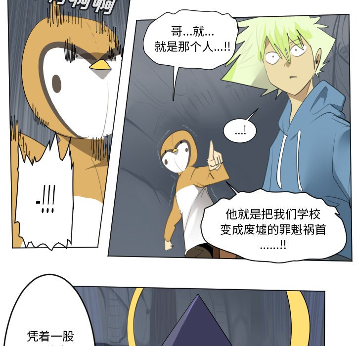 第154話 - 第12张