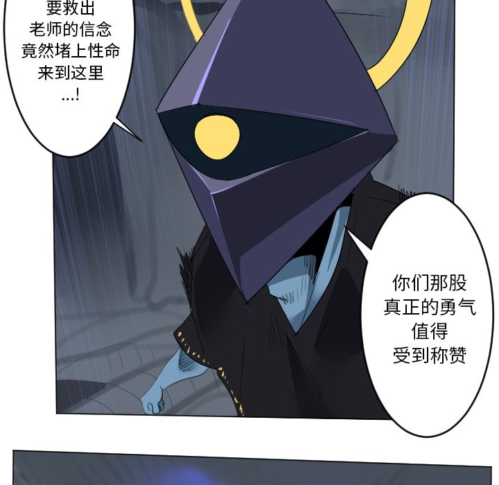 第154話 - 第13张