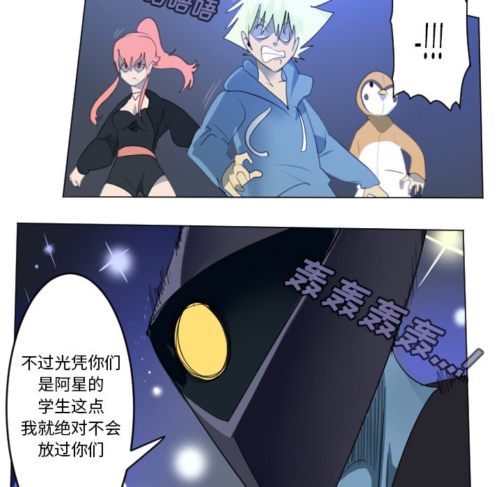 第154話 - 第15张