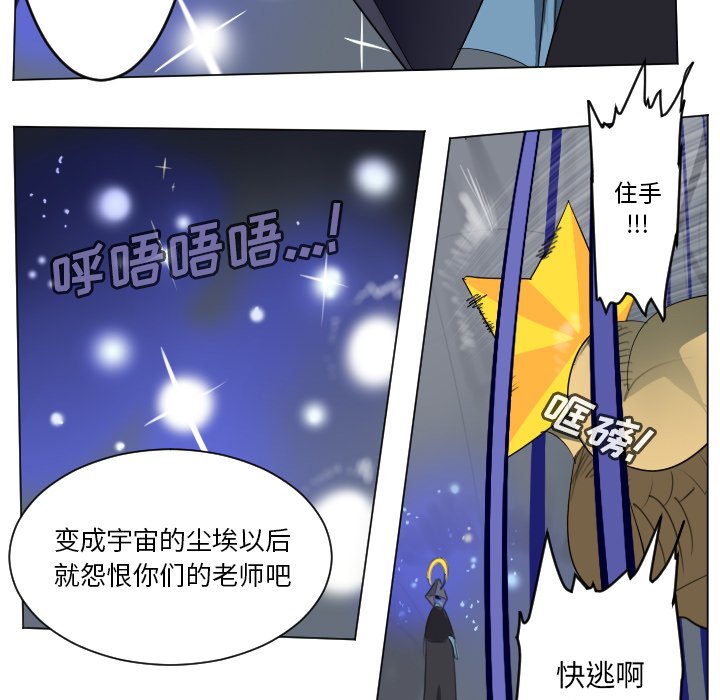 第154話 - 第16张
