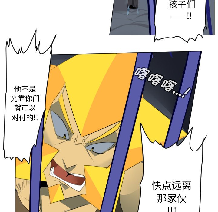 第154話 - 第17张