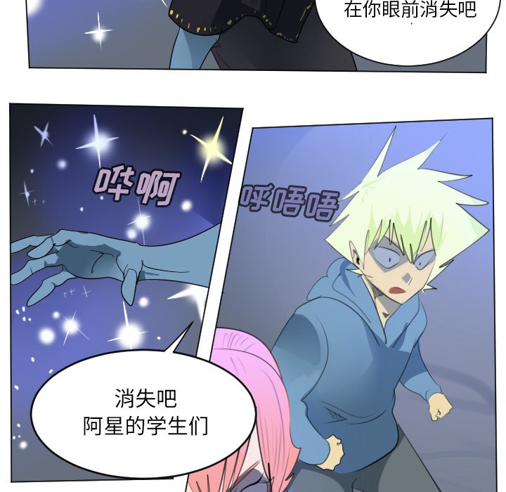 第154話 - 第19张